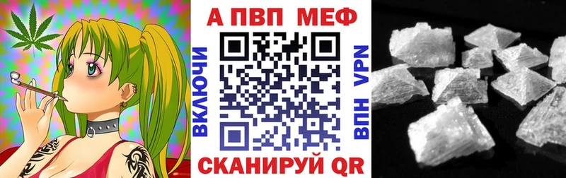 Виды наркоты Ахтубинск Альфа ПВП АМФ КОКАИН Конопля