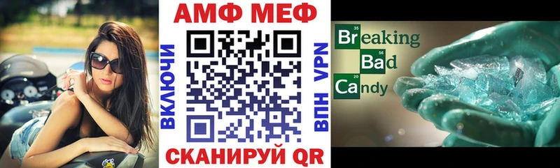 купить наркотик  Ахтубинск  АМФЕТАМИН 98% 