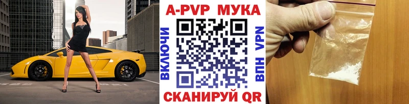 наркота  Ахтубинск  ссылка на мегу как войти  Alpha-PVP VHQ 