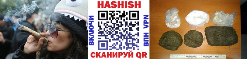 Гашиш индика сатива  KRAKEN tor  Ахтубинск 