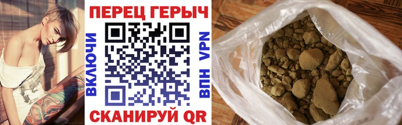ГЕРОИН VHQ купить наркоту Ахтубинск