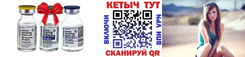 мега ССЫЛКА  Ахтубинск  Кетамин ketamine 