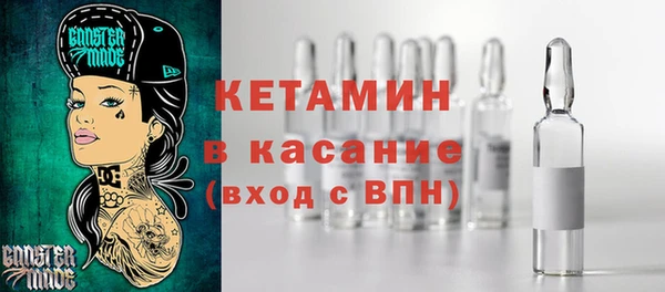 прущий лед Покровск