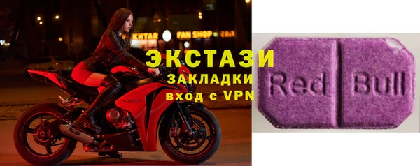 герыч Армянск