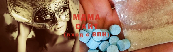 2c-b Арсеньев