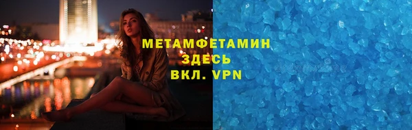 mdpv Алексин