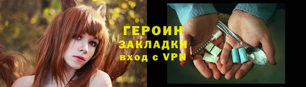 2c-b Арсеньев