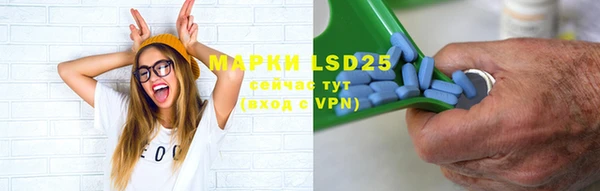 2c-b Покачи