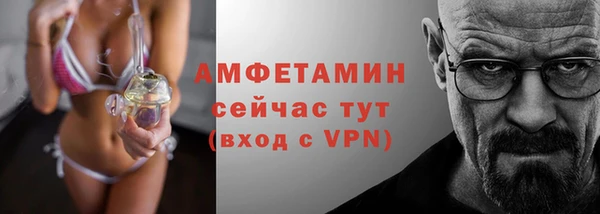 герыч Армянск