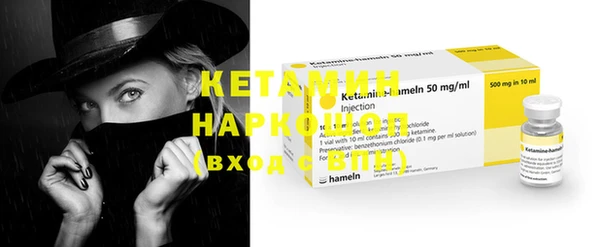 амфетамин Покров