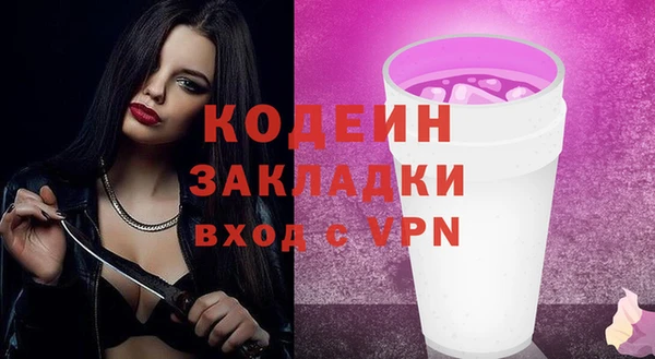 2c-b Арсеньев