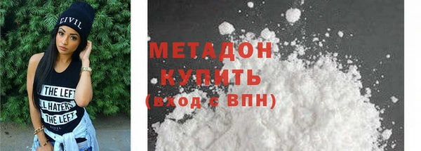герыч Армянск