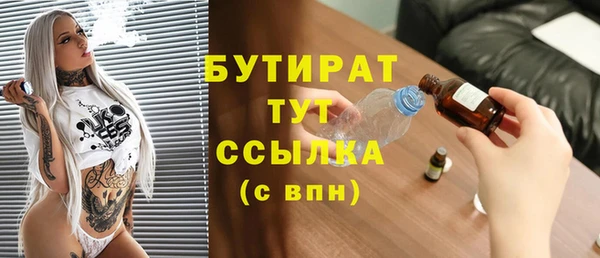 2c-b Арсеньев