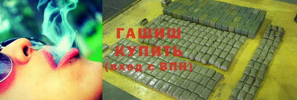 2c-b Арсеньев