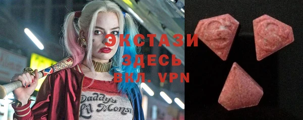 МДМА Алзамай