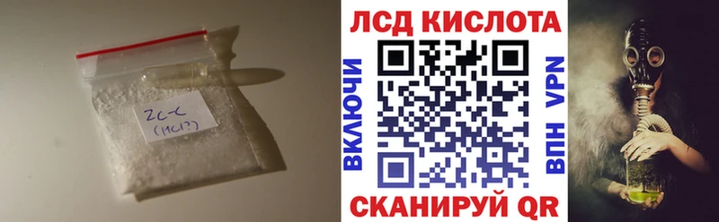 Лсд 25 экстази ecstasy Ахтубинск