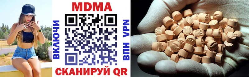 купить наркоту  Ахтубинск  ОМГ ОМГ ТОР  MDMA crystal 