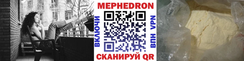 наркотики Ахтубинск МЕФ 4 MMC