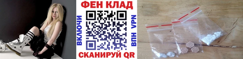 Метамфетамин Methamphetamine продажа наркотиков Ахтубинск