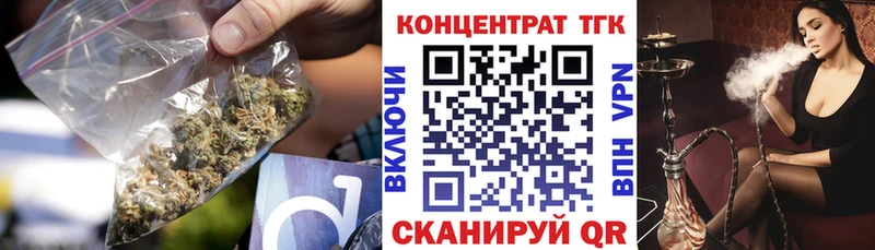 Дистиллят ТГК вейп  Ахтубинск 