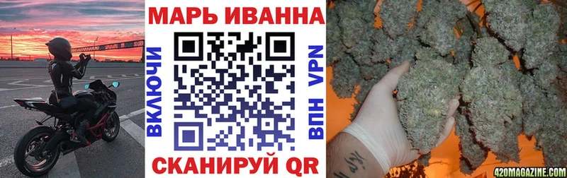 Канабис сатива  Ахтубинск 
